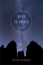 Guide to Greece - Cover